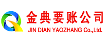 加格达奇追账公司